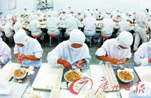 三全部分速冻水饺被检出金黄色葡萄球菌不合格