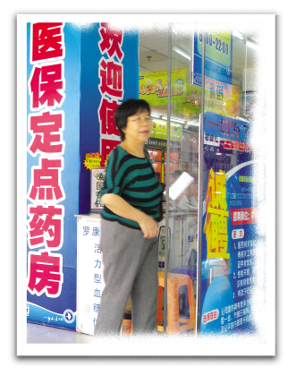 广深两地医保定点遭遇“冷空气”