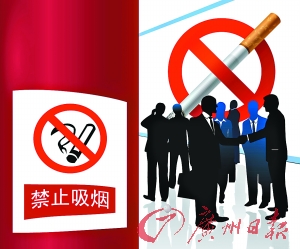 吸烟影响甚至20年后显现 癌症率升高
