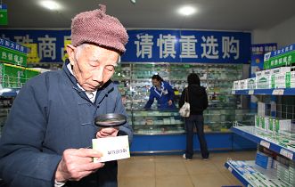 与政策一起深呼吸——影响直营力发展十大政策解读