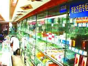 广州医保卡消费设限 医保药店叫苦