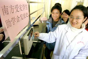 天津中医药大学为灾区学子排忧解难
