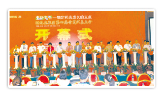 “教练”将打造一支联盟会员梦之队