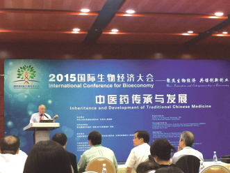 “通脉养心丸”国际学术舞台大放异彩