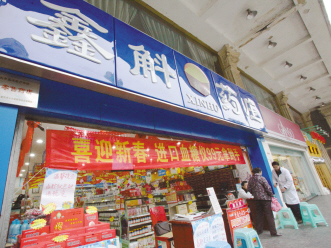 重庆鑫斛：三大承诺拼出一片天地