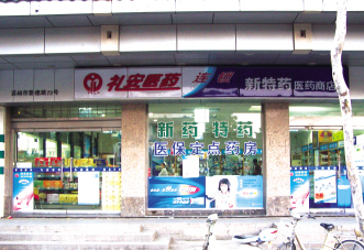 单店盈利比扩张更重要
