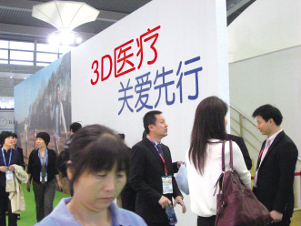 3D技术推腹腔镜趋高端化