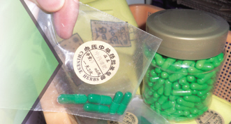 深圳龙岗捣毁一制售假药网店