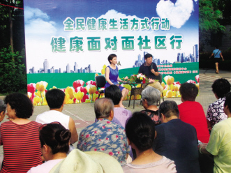 保定：健康送到家门口