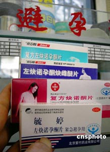 中国已建105个避孕药具不良反应监测试点网