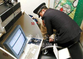研究生看黄色网站遇检查被吓晕