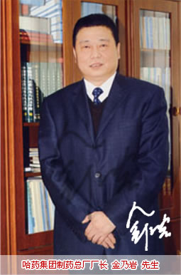 厚德载物 兢兢以强