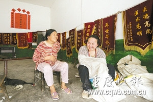 盲妇冒充神医骗人过万 称神仙每晚传医术