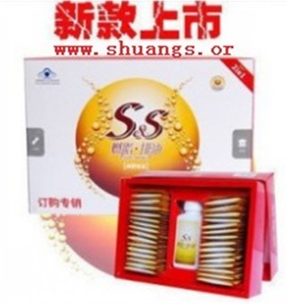双S减肥药，让你又瘦又有型