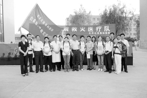 党建创新促科学发展 医学报国铸长远品牌