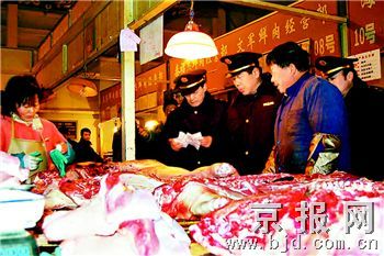 北京近两月查扣不合格鲜肉5万公斤4人被刑拘