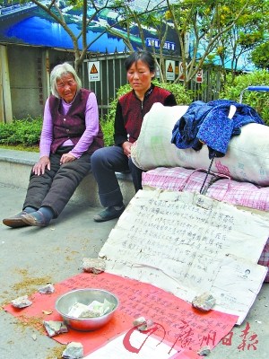 母亲为给患尿毒症儿子筹钱治疗沿街乞讨