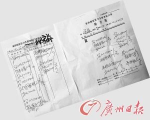 女孩在卫生站输液后身亡 家属称输液药水过期