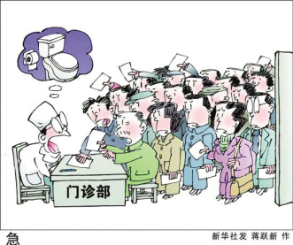 回应“含泪十问帖” 不能止于“报告”