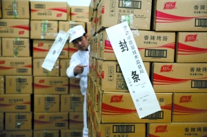 双汇因瘦肉精事件致歉 济源厂停产整顿