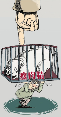 杭州向“变种”瘦肉精宣战 最快几分钟查出问题