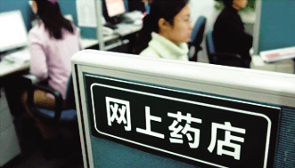 专项行动重拳出击网上售假