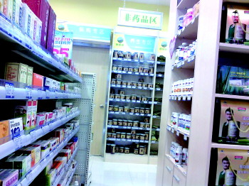 药店“兼职”卖百货惹市民争议