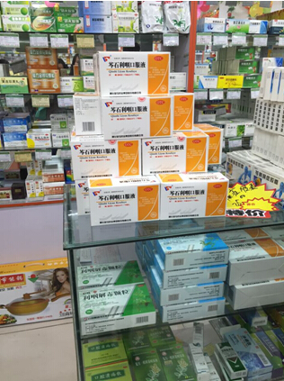 秋冬换季咽炎高发，制药企业促销忙