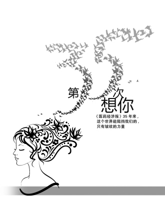 第35次想你