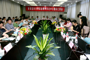 市教委专家组考察评审我校实验教学中心