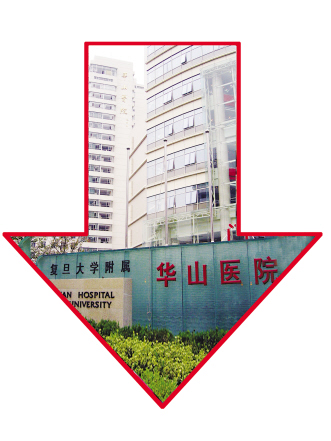 属地化管理，关键在财政投入