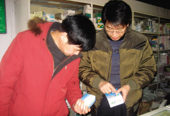 河南南召全面清查非药品冒充药品现象