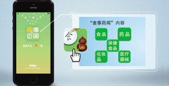 尚德守法 提升食品安全治理能力