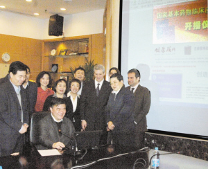“国家基本药物临床应用专题讲座”上线