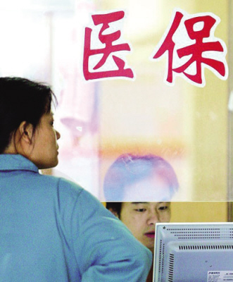 北京医保部门或参与采购