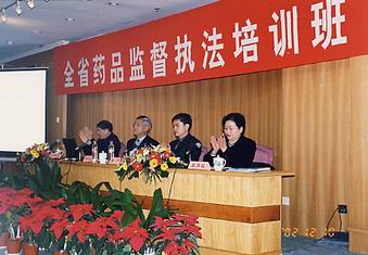 全省药品监督执法培训班在宁举办世界卫生组织Dr keuKy Lim博士为学员授课