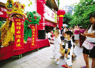药店喜迎奥运