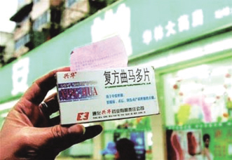 复方曲马多片应否按二类精神药品管理