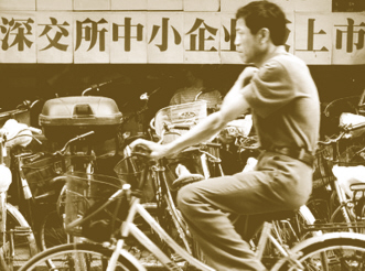药企融资新路可探
