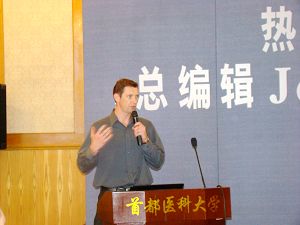 《自然杂志神经学综述》副编辑Daniel McGowan博士来校讲座