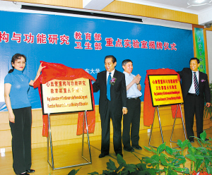 齐鲁百年辉煌路——写在山东大学齐鲁医院建院120周年之际