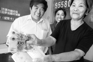 济源：70岁以上老人免交养老保险