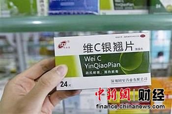 药企频陷“含毒风波” 洋药企玩双重标准
