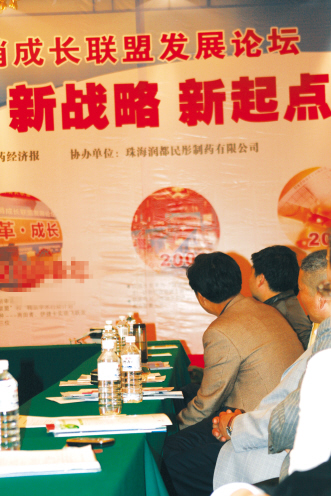 工商一体化：还差最后一公里