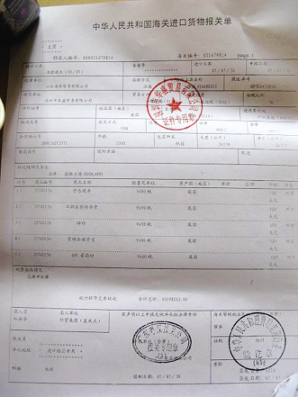 期待足额退税