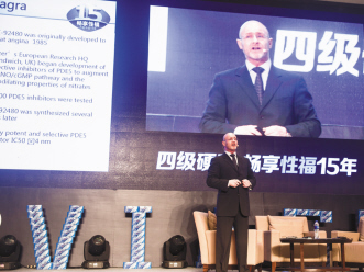 畅享性福巡讲在穗开启