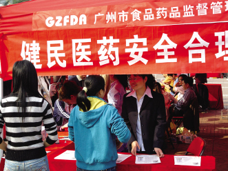 刚刚到来还是即将过去——药品安全问题深度解析