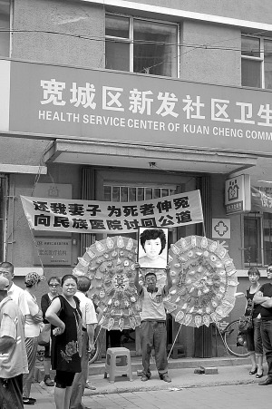 老妇打点滴过敏致死 家属质疑医院推卸责任