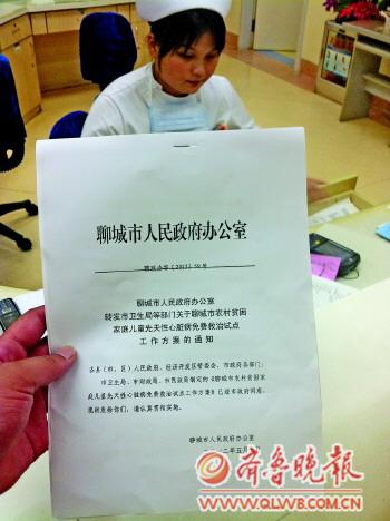 医院免费治先心病半年来1人 打广告喊患儿就诊