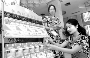 扩大避孕药具发放渠道